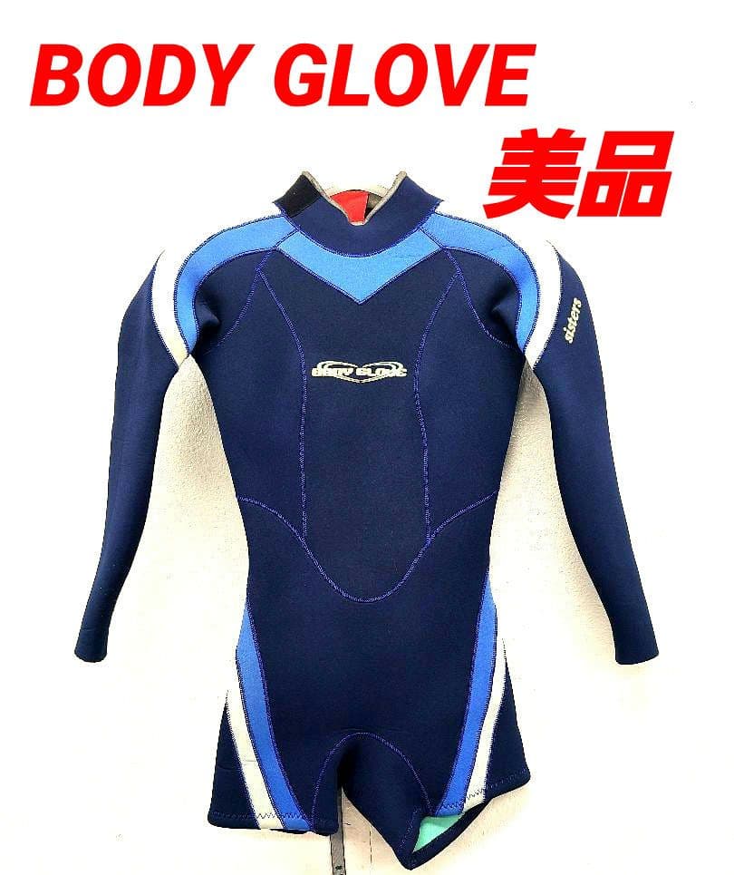 美品 ボディグローブ ロングスリーブスプリング ウェットスーツBODYGLOVE