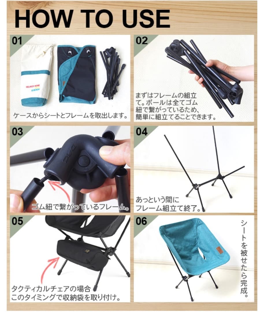 Helinox（ヘリノックス）コンフォートチェア