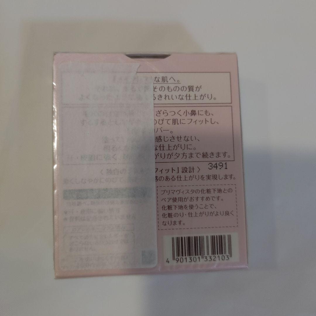 プリマヴィスタ きれいな素肌質感パウダーファンデーション オークル03