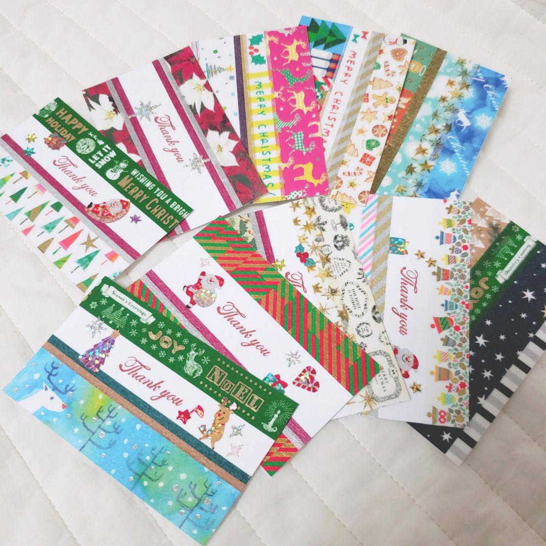 サンキューカード　クリスマスデザイン