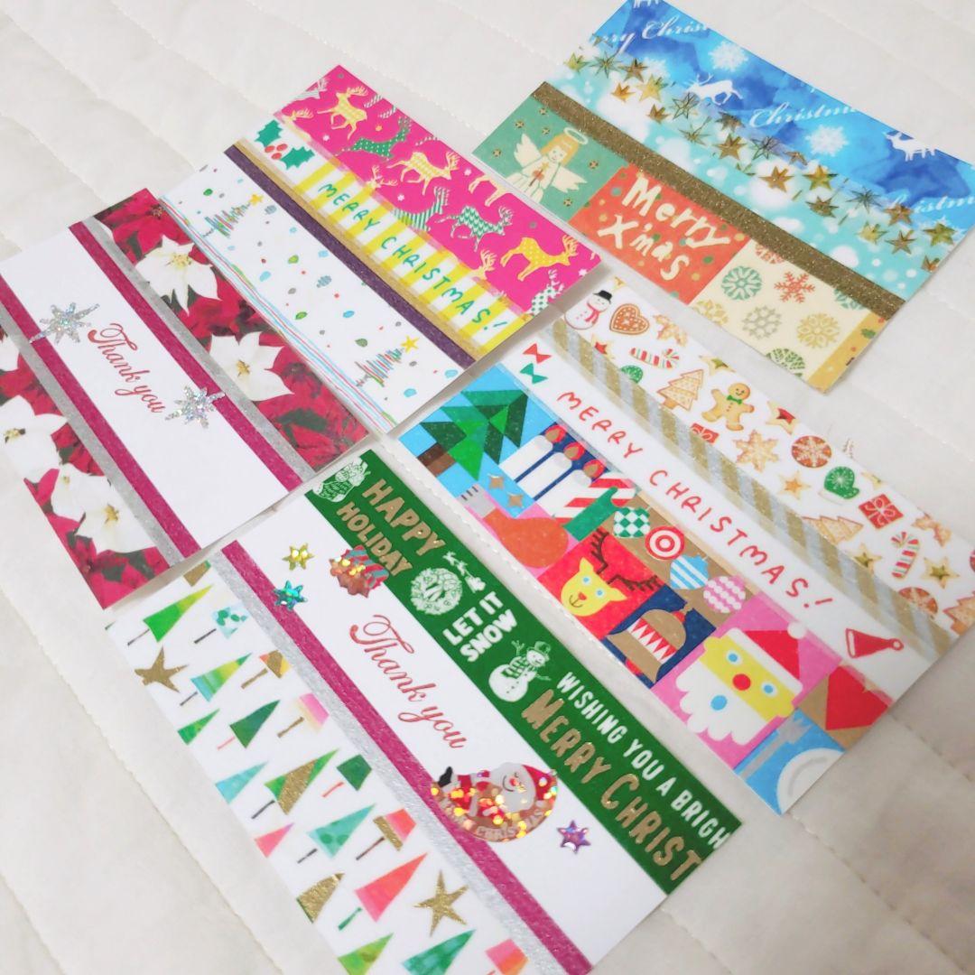 サンキューカード　クリスマスデザイン