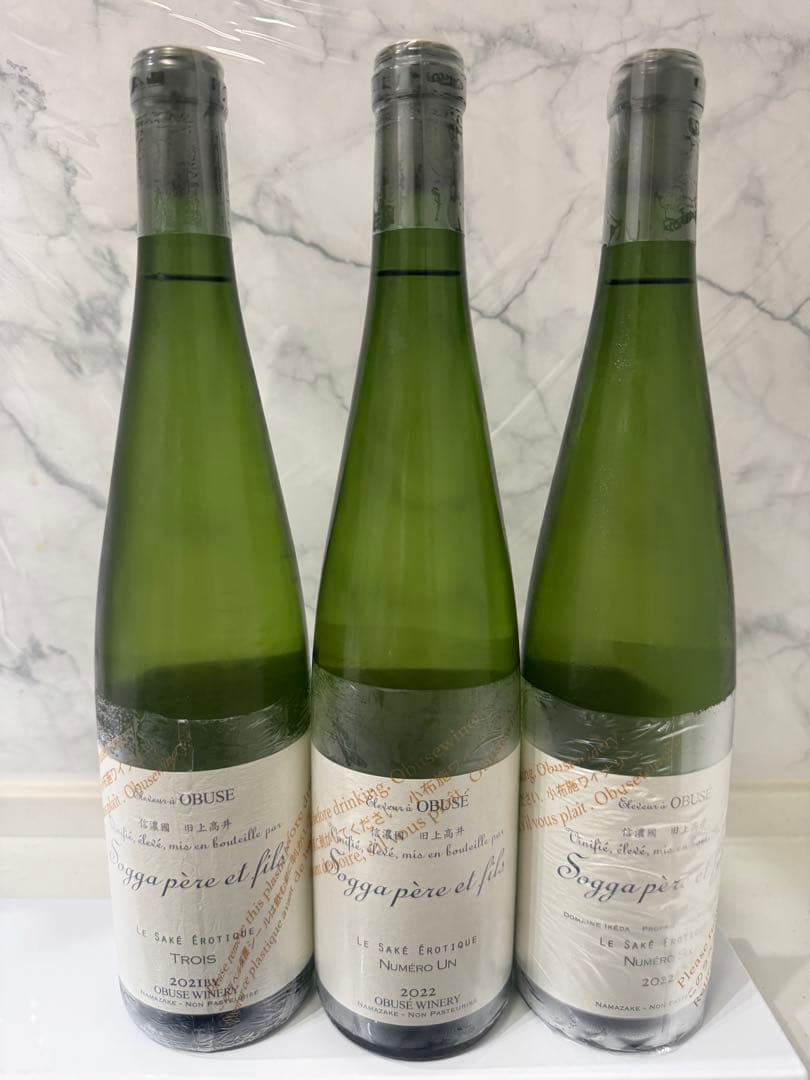 【新品・未開封】ソガペールエフィス ヌメロシス・ヌメロアン・トロワ