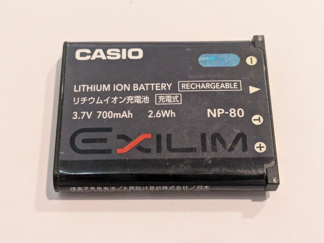 デジタルカメラ CASIO EXILIM EX-H50