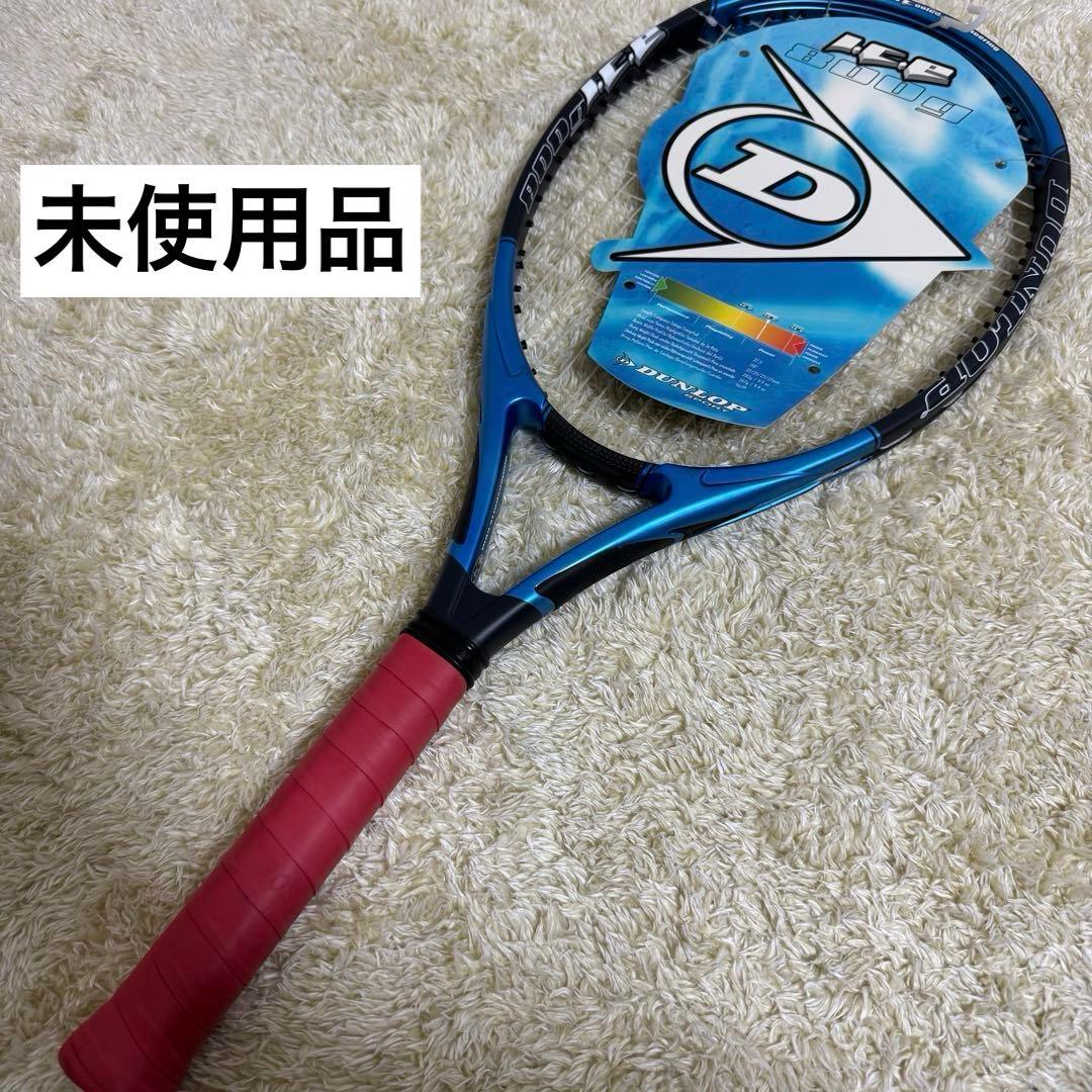 【未使用】DUNLOP 800G ice 硬式 テニスラケット ダンロップ