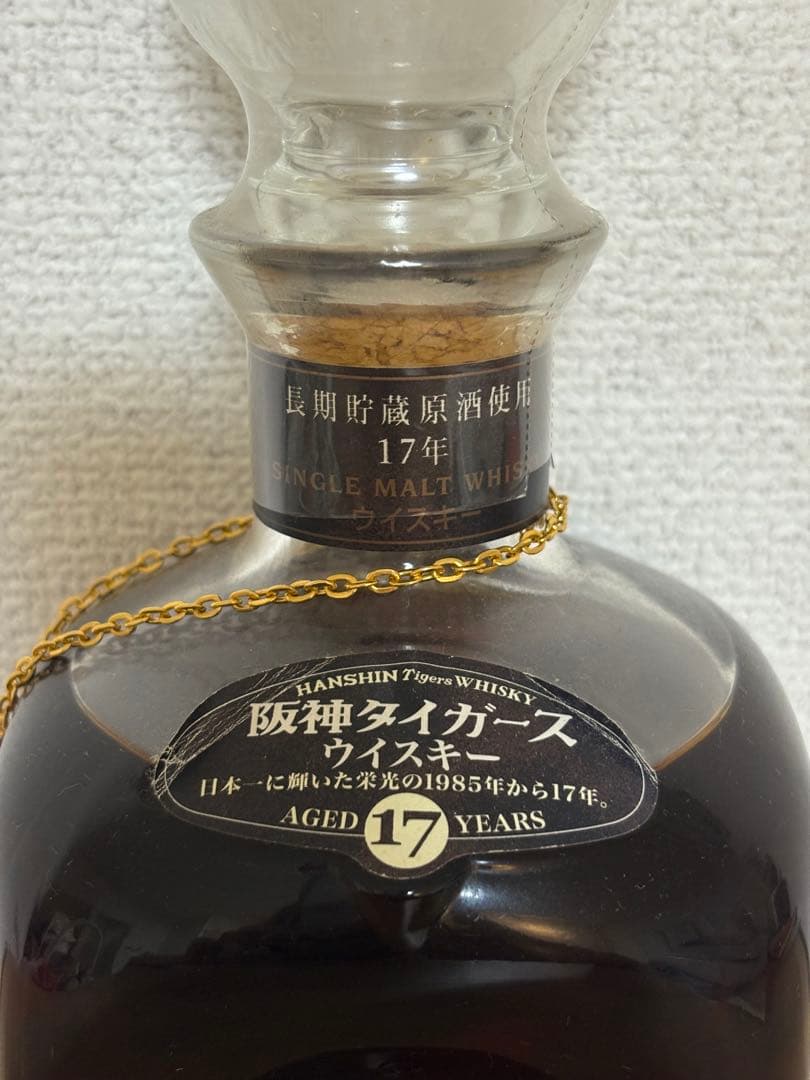 【未開栓】軽井沢 17年 阪神タイガース シングルモルト ウイスキー 700ml