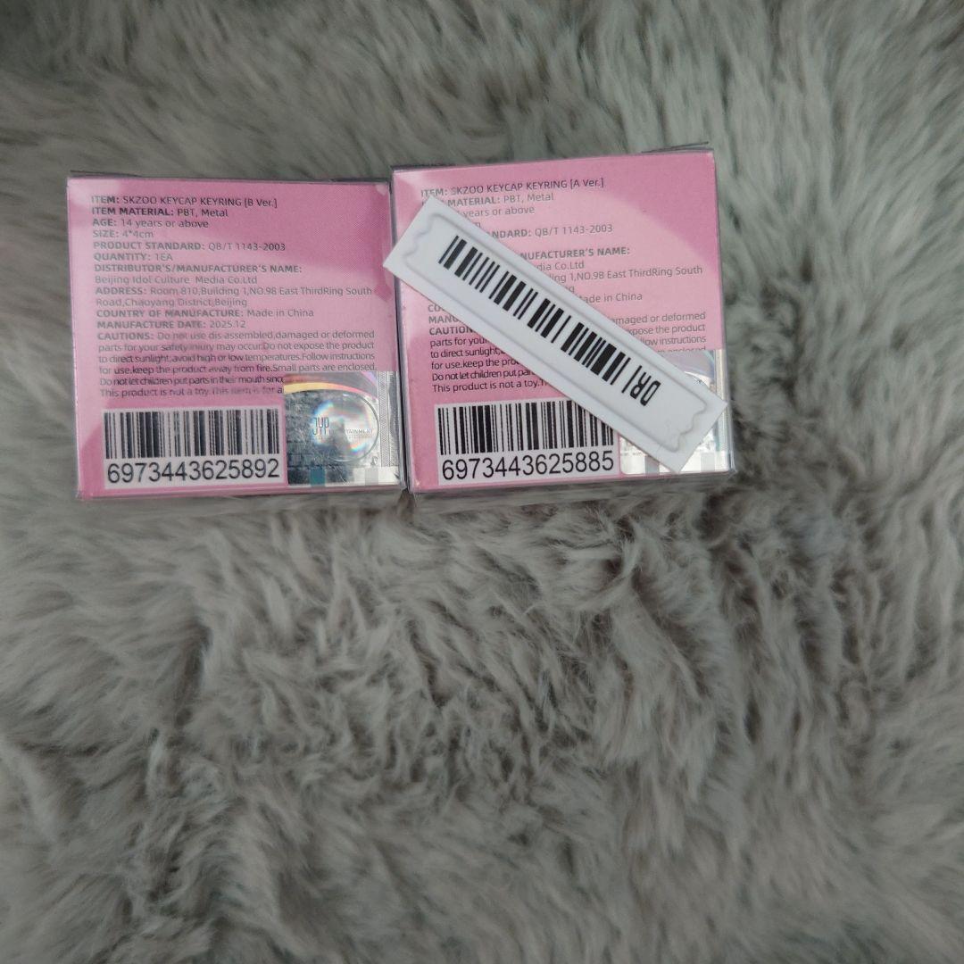 Straykids DO IT キーキャップキーリング 中国限定　ポップアップ