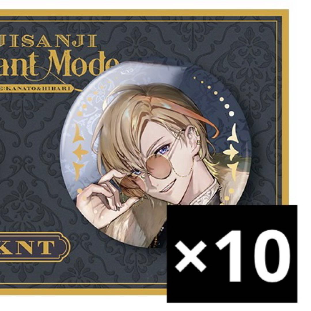 風楽奏斗 エレガントモード 缶バッジ セット