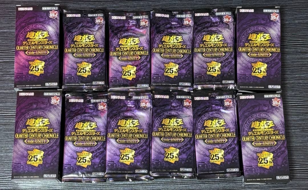 遊戯王　サイドユニティ　サーチ済み　未開封パック　120パック
