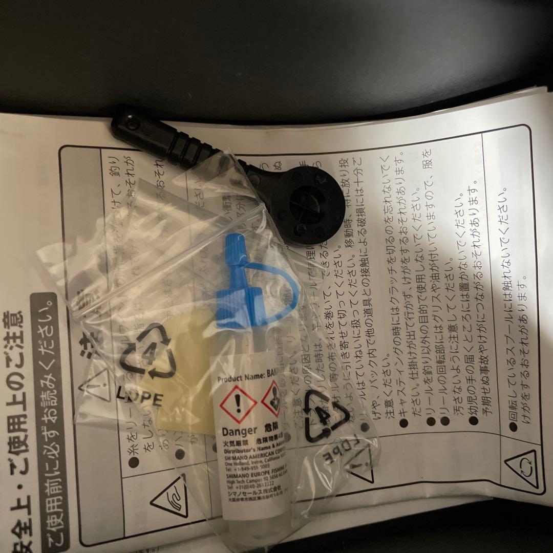 21ANTARES DC HG左巻き 21アンタレスDC 美品