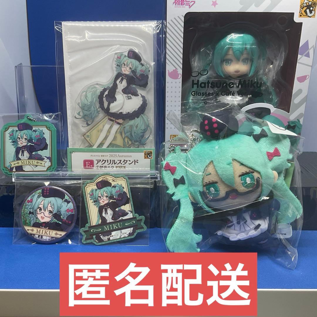 グッスマくじ　A賞など初音ミクセット