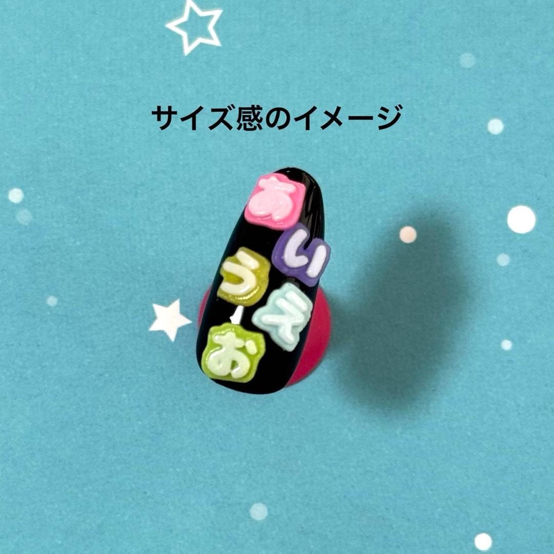 推し文字3dパーツ オーダー ネイル