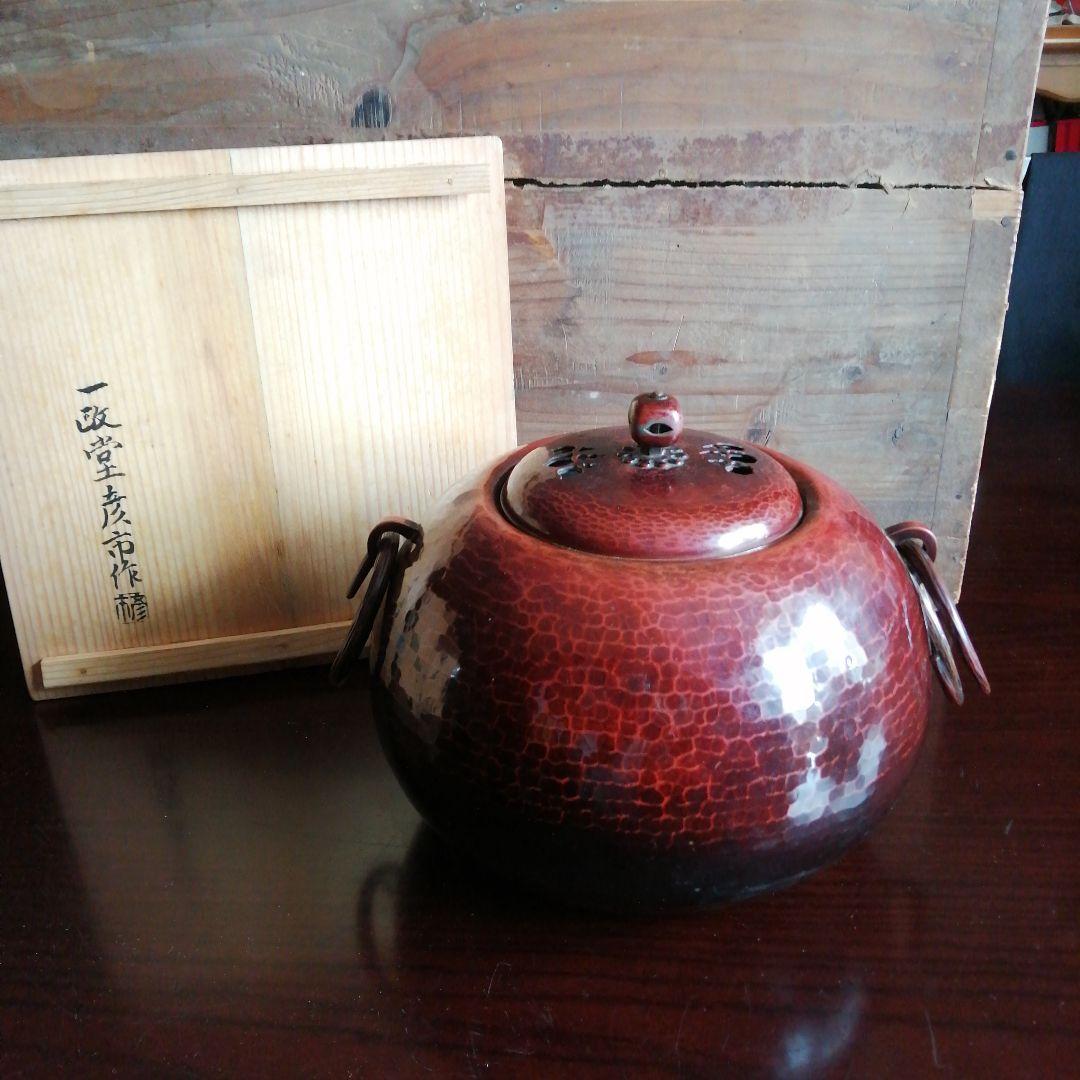 名古屋銅器　一政堂彦市　銅製鎚起赤色釜　22cm