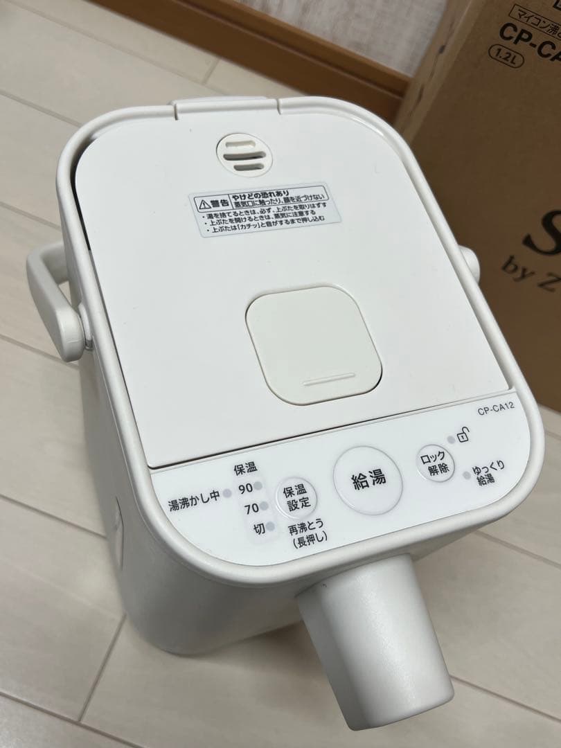 象印 STAN CP-CA12 電動ポット 美品