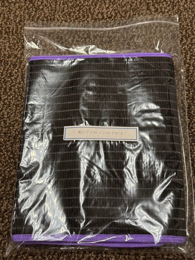 NEWバンビ物語　ビューティーワールドⅡ 日本ベスト