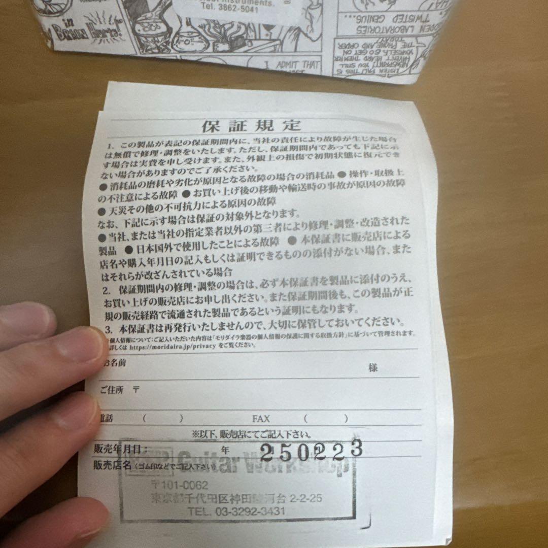 ケンタウロス系　way huge CONSIRACY THEORY