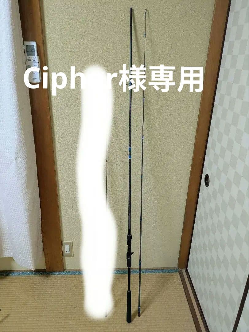 シマノ　18ディアルーナ　B109M(ガイド交換)