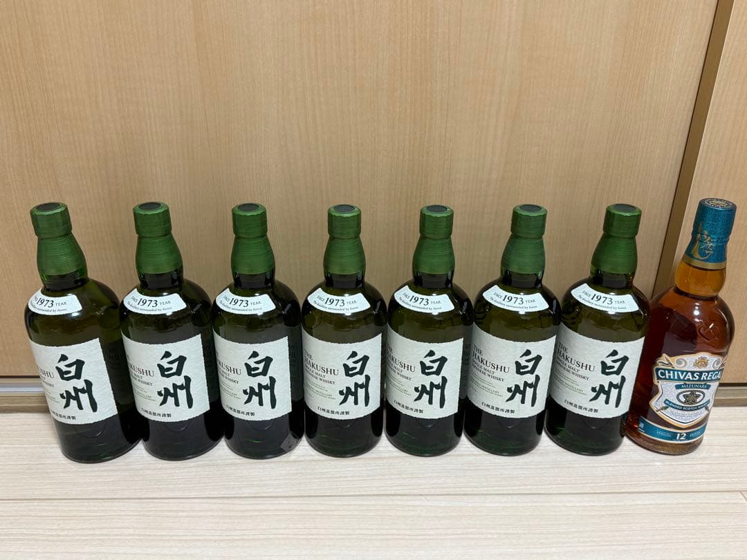 実質1本無料　白州700ml 7本セット+α