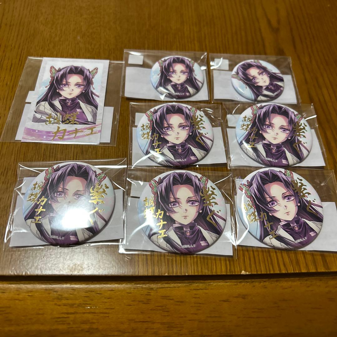 鬼滅の刃 胡蝶カナエ 缶バッジ