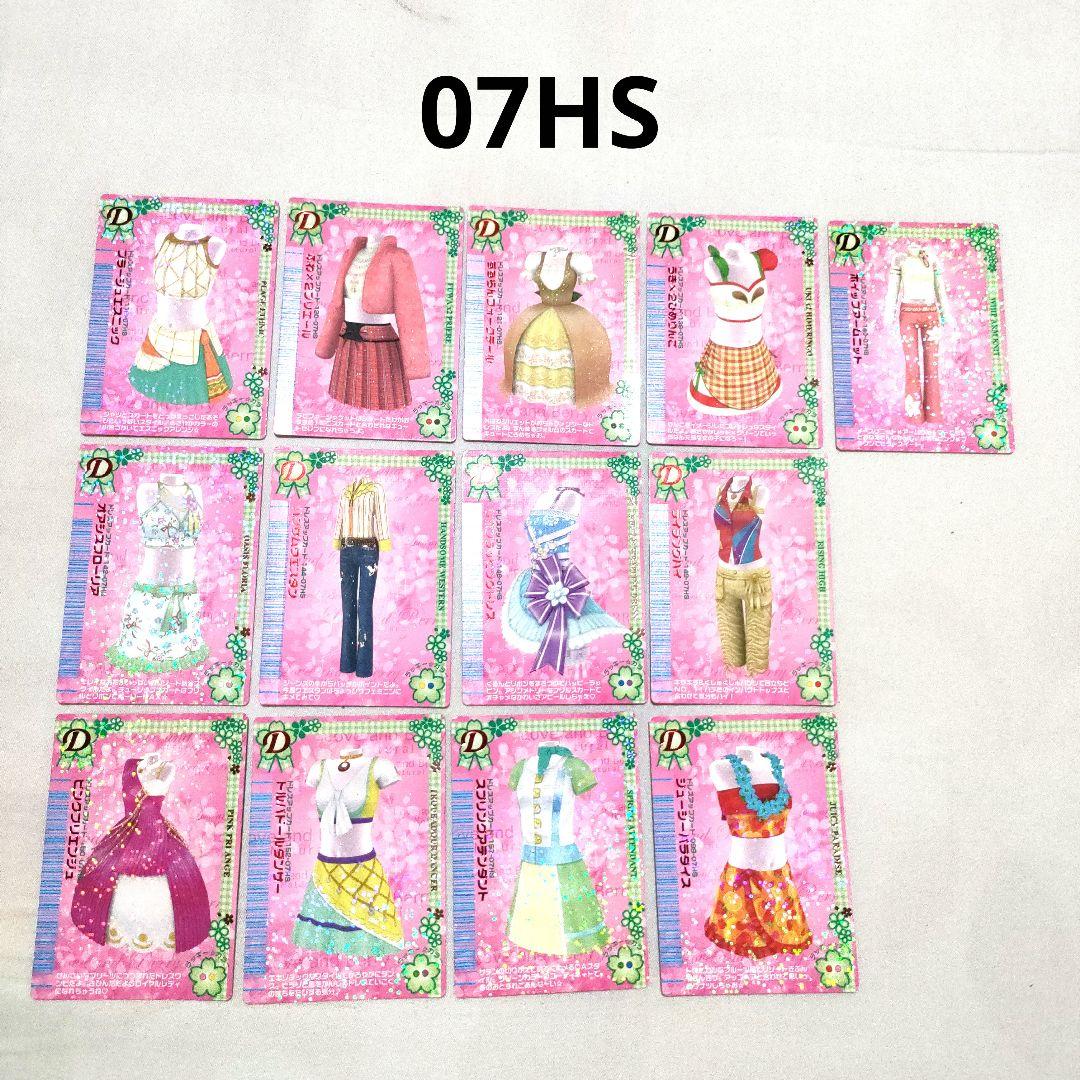 オシャレ魔女 ラブandベリー カード 108枚まとめ売り