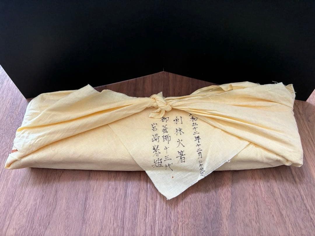 2/8迄値下げ中！　【新品 未使用】　宮崎寒雉　利休　火箸　茶道具