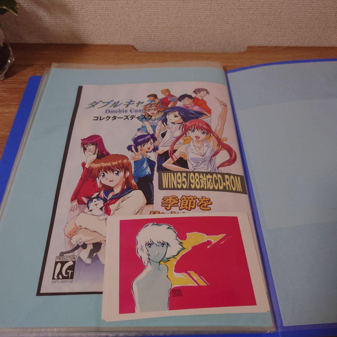 マコ出品　機動戦艦ナデシコセル画セット＋α