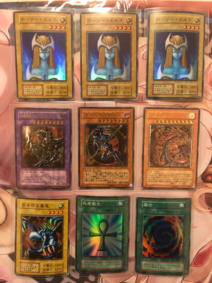 【当日発送可】遊戯王OCGカードセット