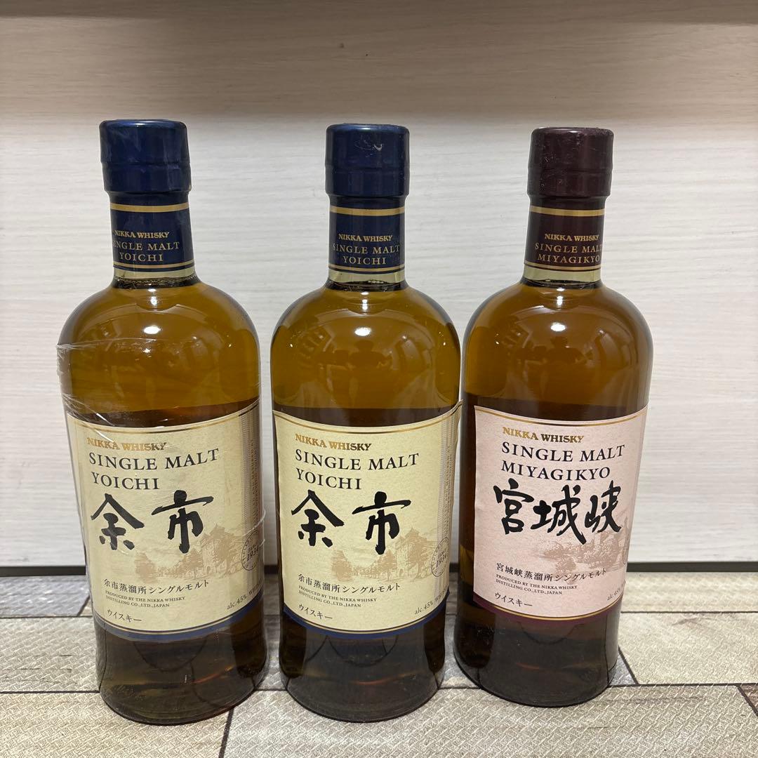 余市　宮城峡　3本セット　新品未使用