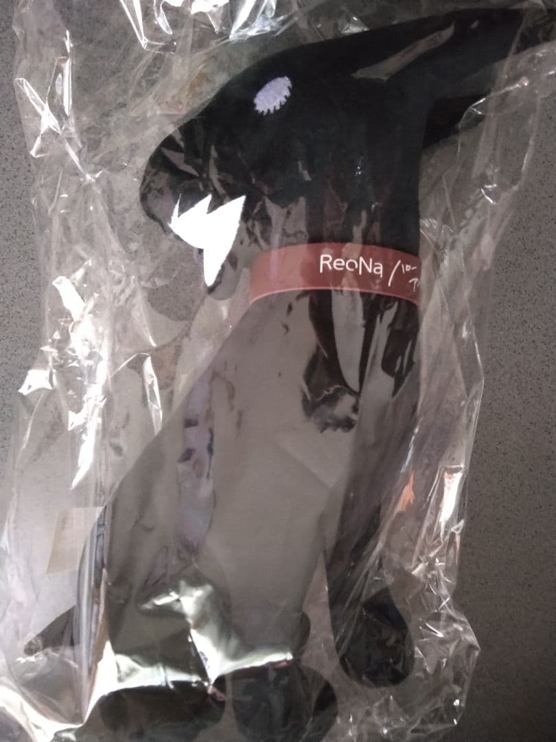 【通販限定・ふあんくらぶ限定】 クロ ぬいぐるみ　ReoNa　未開封品