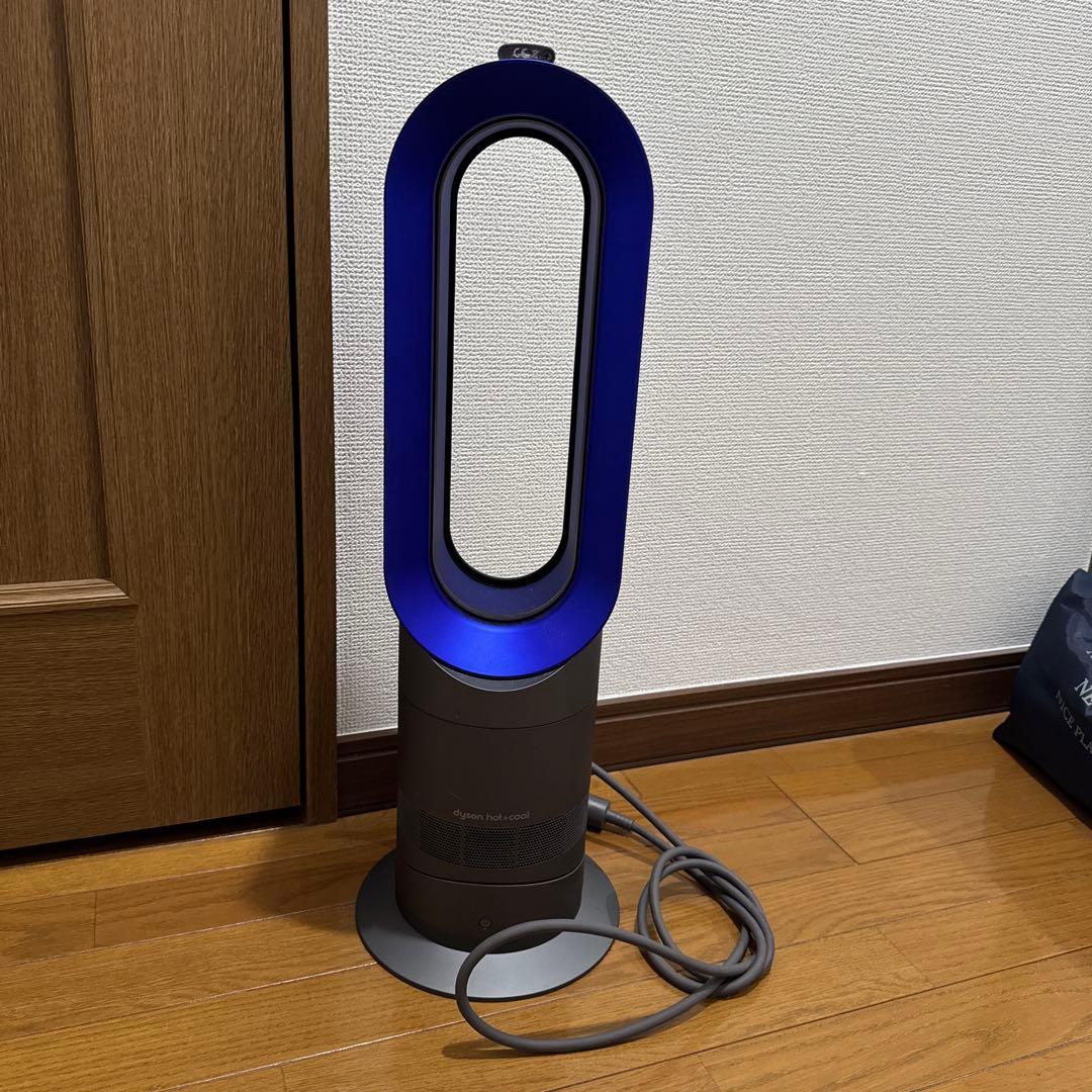 Dyson AM09 ブルー ホットアンドクール