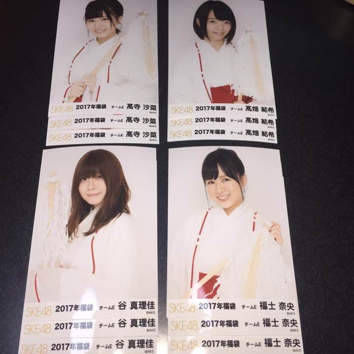 SKE48 2017年 福袋 生写真 巫女 衣装 チームE 研究生 3種コンプ