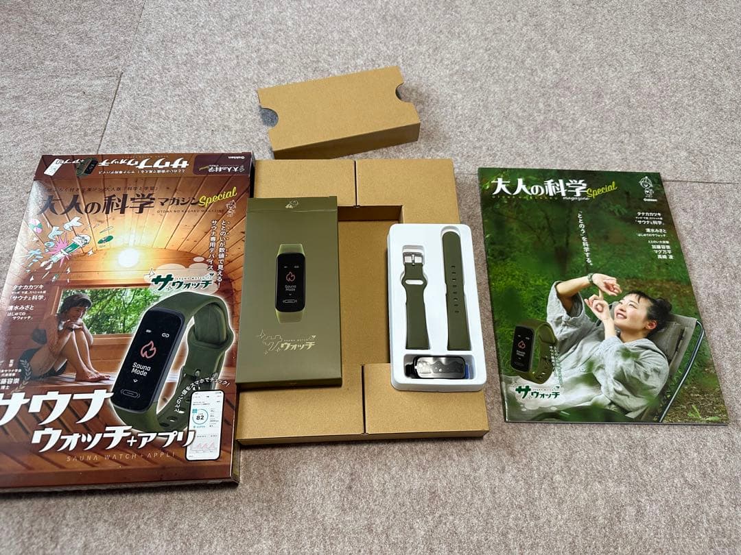 大人の空想科学　サウナウォッチ