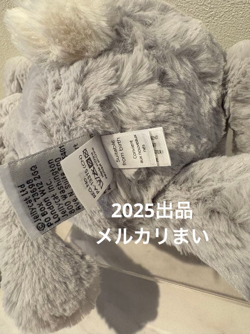  Medium silver Bashful Bunny うさぎ