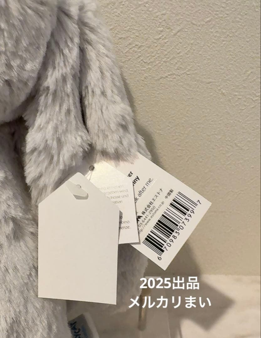  Medium silver Bashful Bunny うさぎ