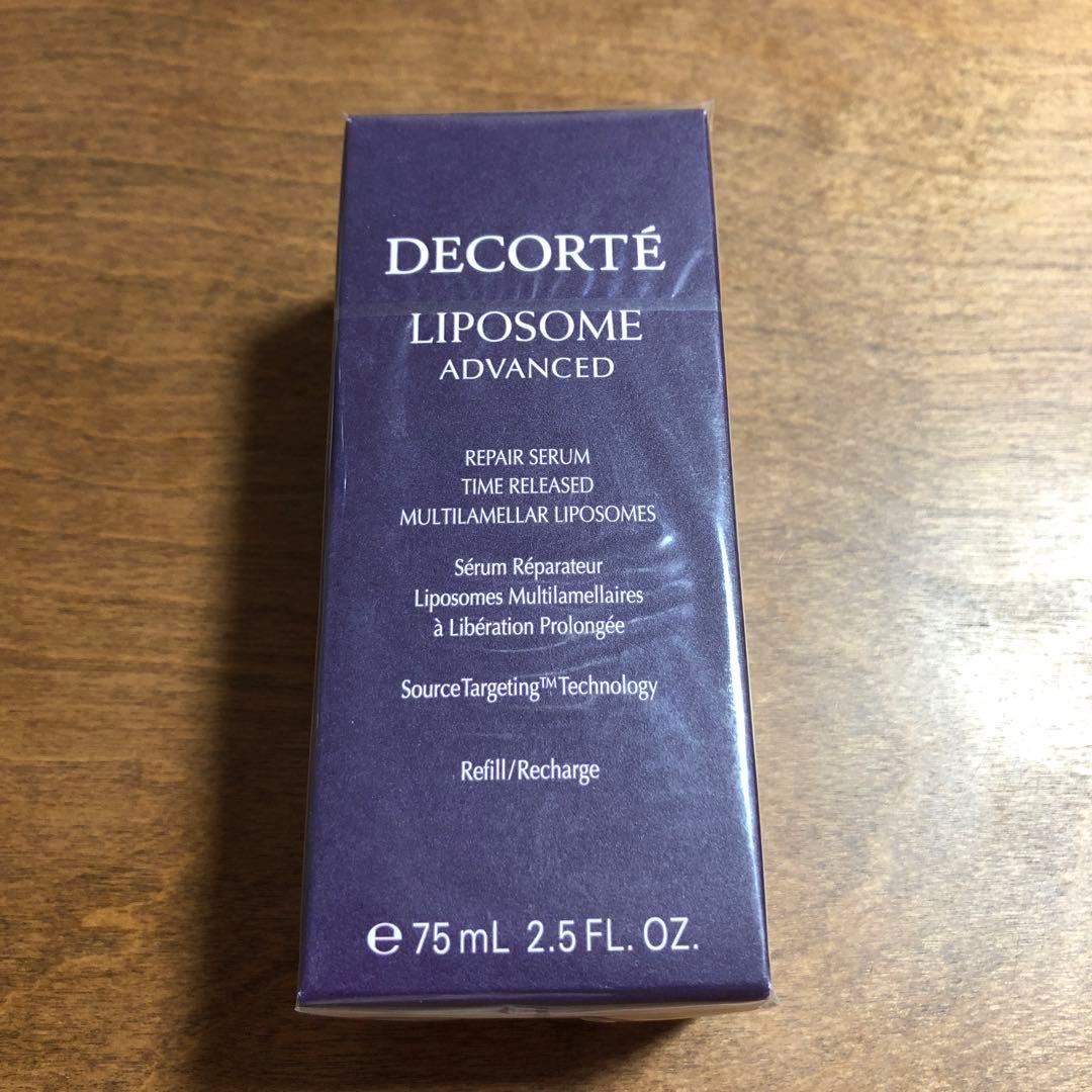 コスメデコルテ　リポソームアドバンストリペアセラム　付けかえ用　75ml