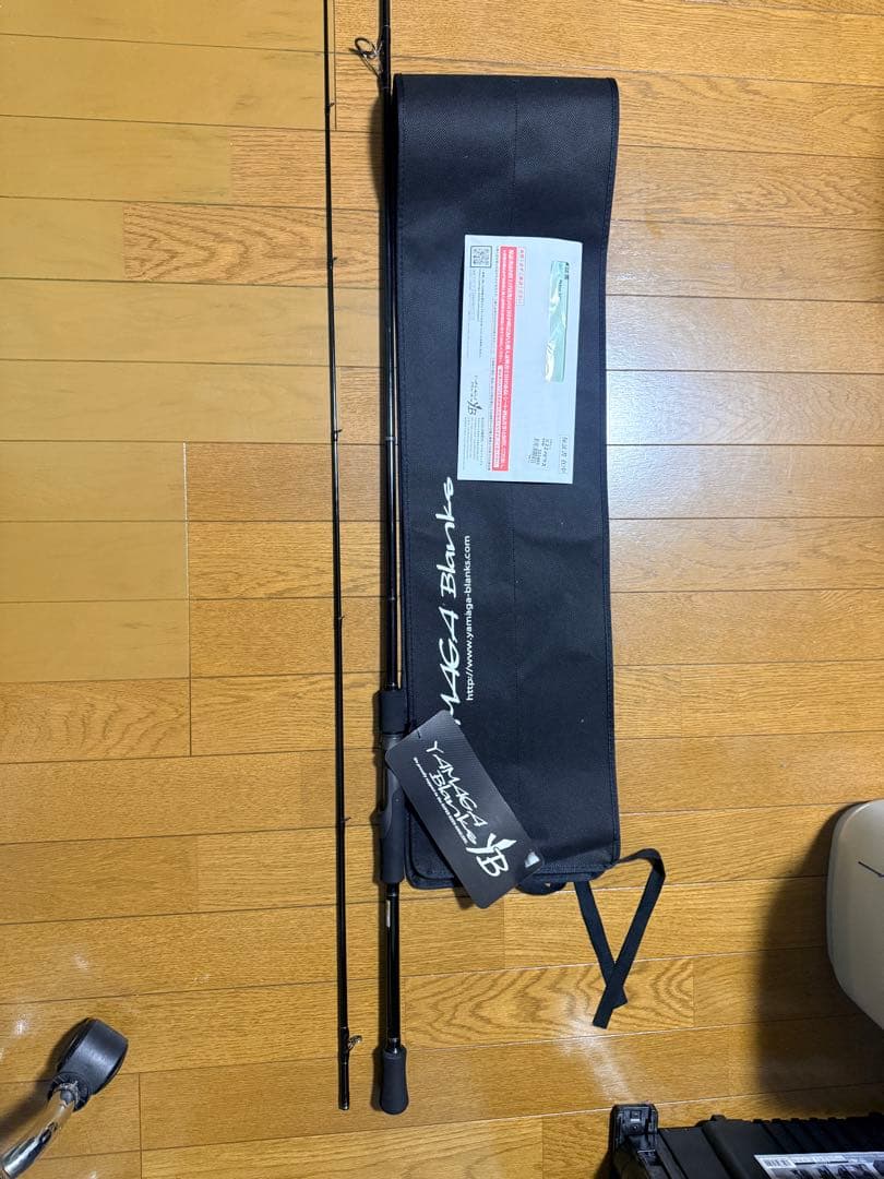 ヤマガブランクス　メビウス　86m