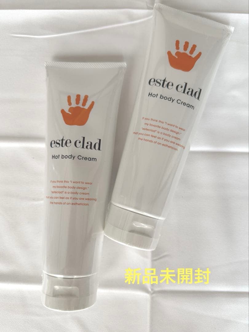 【期間限定値下げ】 エステサロン専売 este clad 温感ボディクリーム