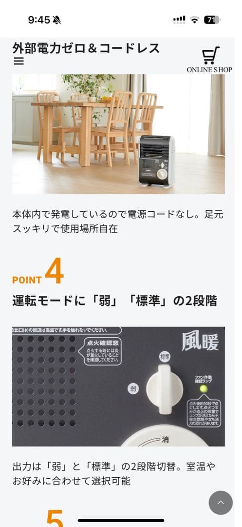 Iwata カセットガスファンヒーター CB-GFH-5風暖 新品未使用未開封品