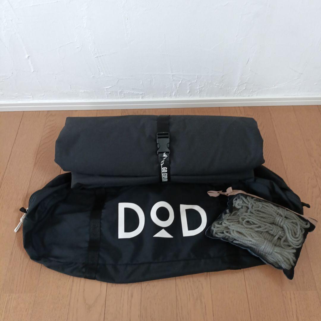 DOD オクラタープ 黒