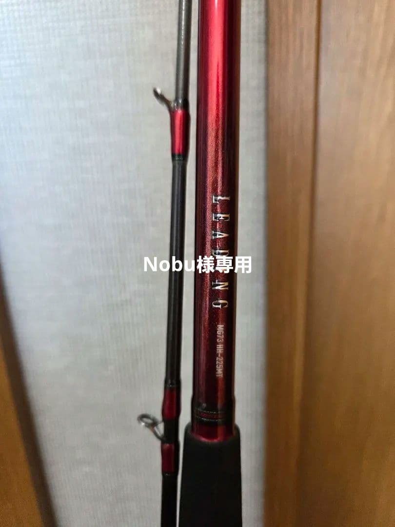 リーディングMG　73　HH225MT