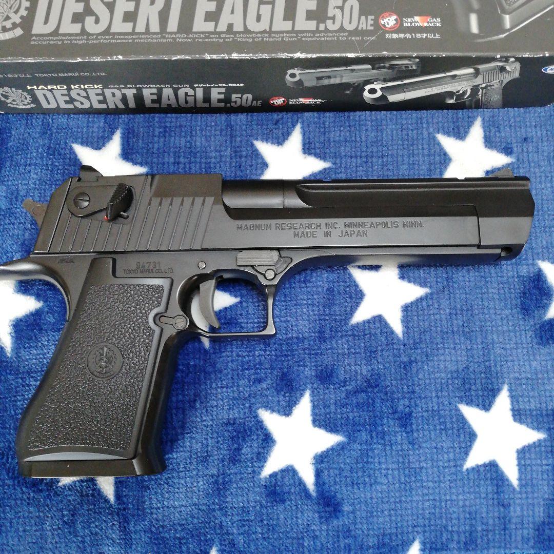 東京マルイ ハードキック デザートイーグル.50AE ガスブローバックガン