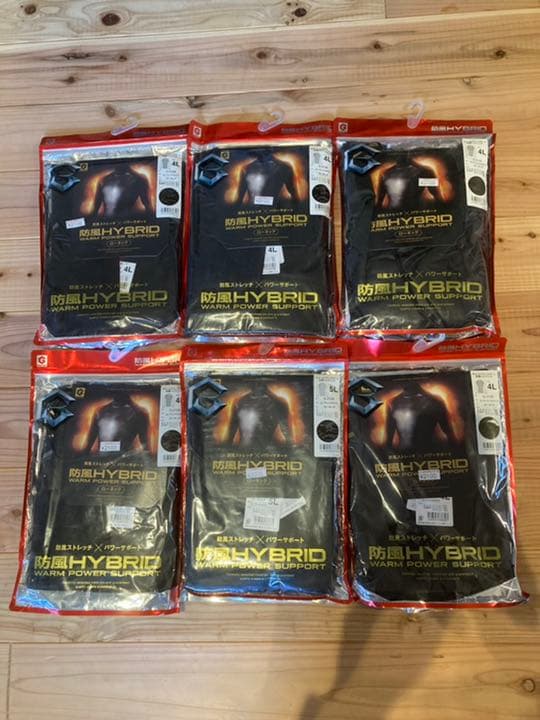 6枚セット！コーコス 防風ハイブリッドローネック 53BKカモフラ