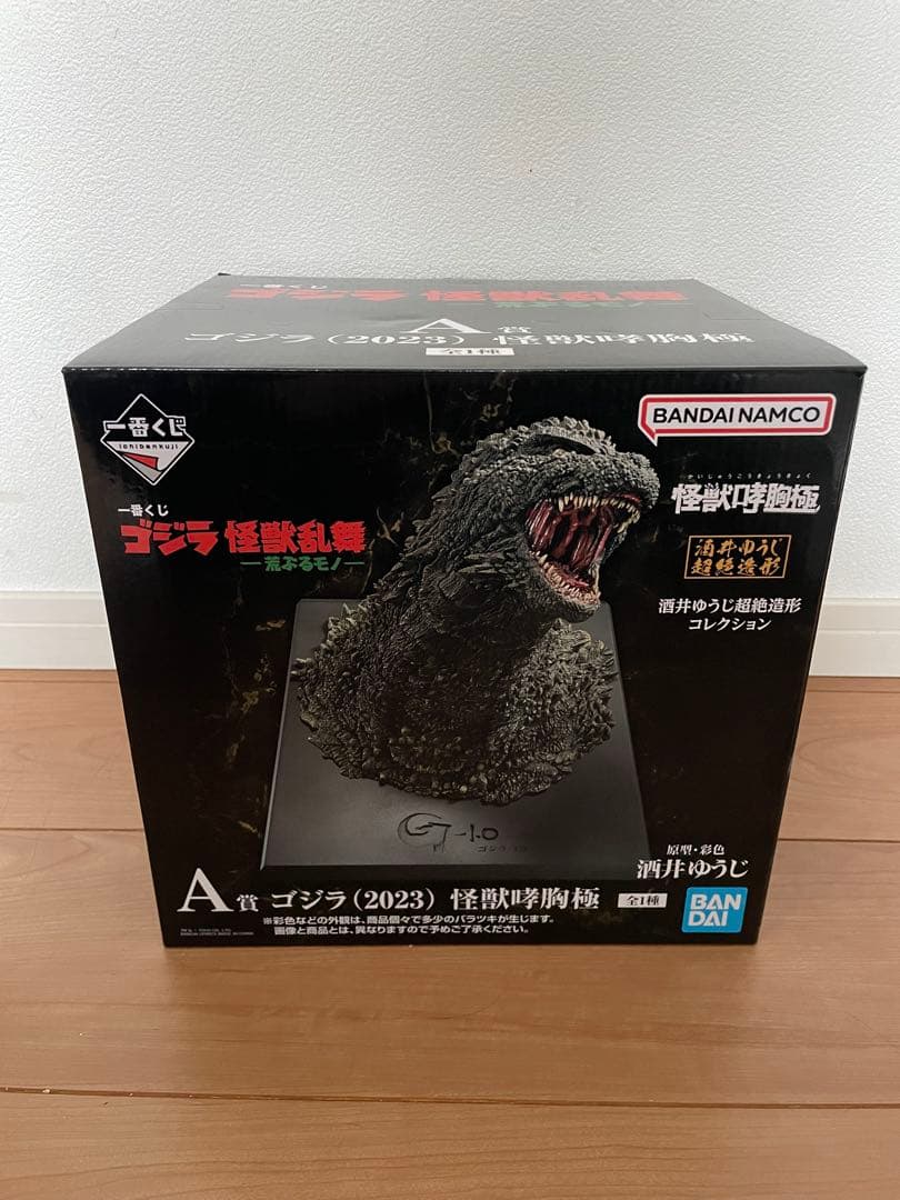 一番くじ ゴジラ 怪獣乱舞 -荒ぶるモノ- A賞 ゴジラ