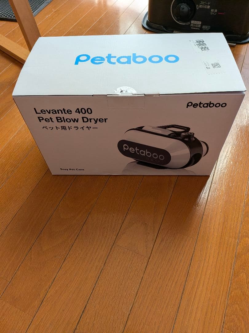 Petaboo Levante 400 ペット用ドライヤー