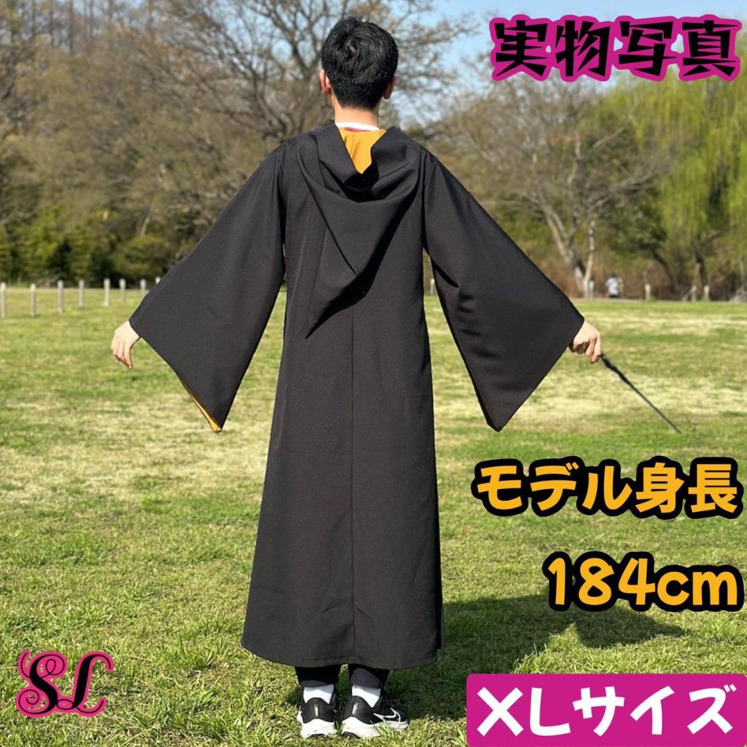 【プレミアム版】 ハリーポッター スタジオツアー 5点 ハッフルパフ