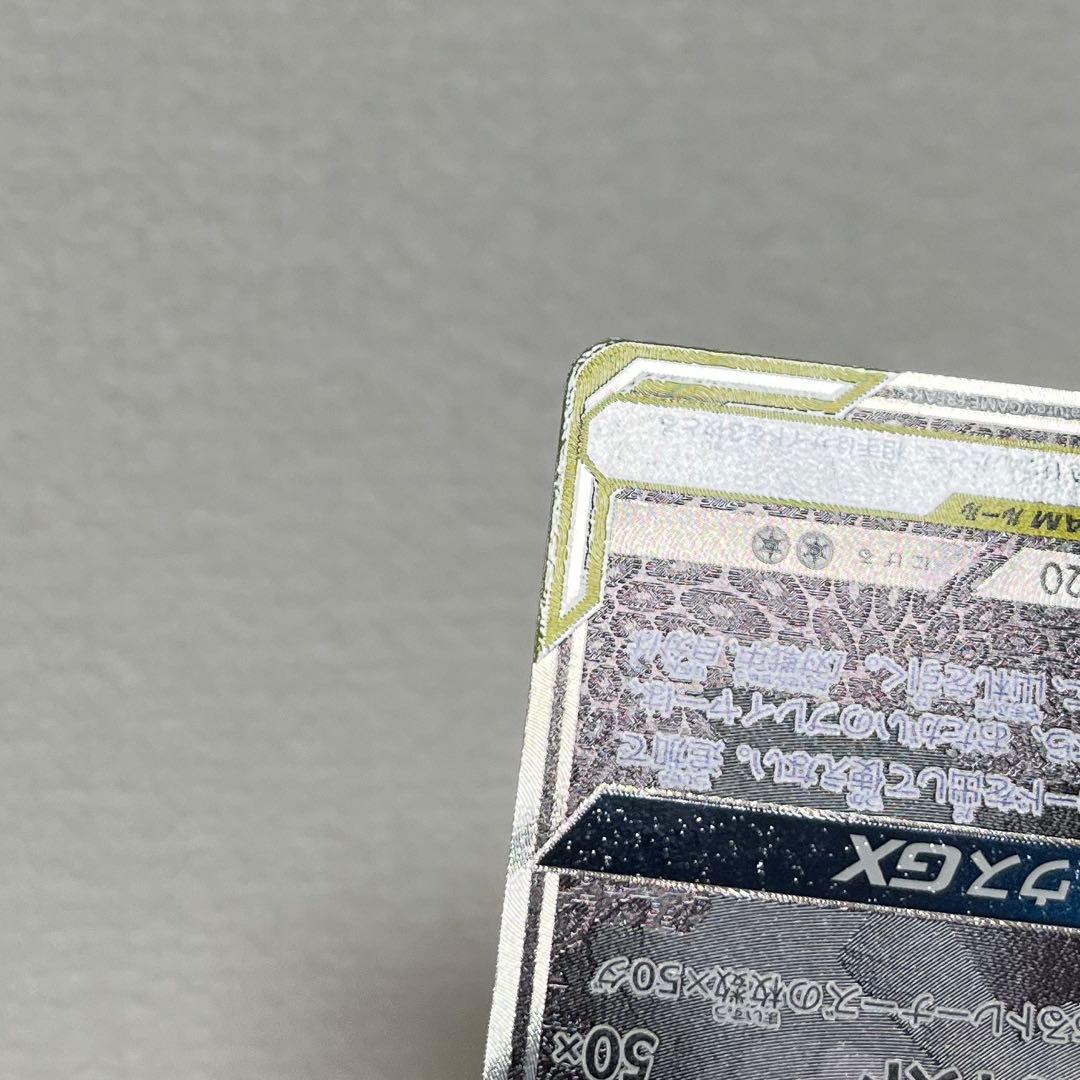 ポケモンカードゲーム　ゲンガー&ミミッキュ　SR SA