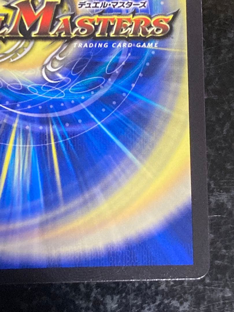 モモキング始丸　20thSPゴールドレア