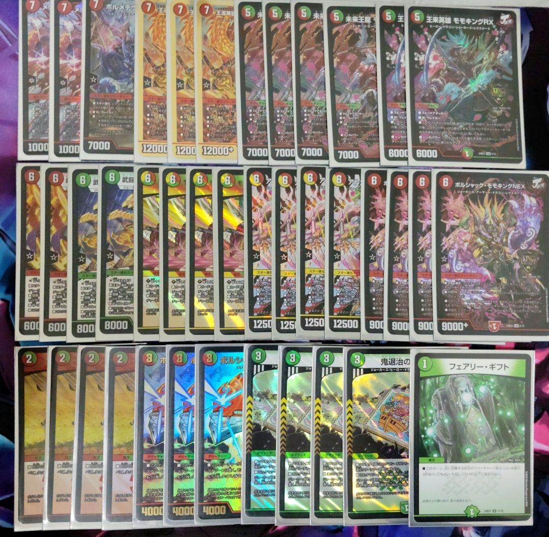 デュエルマスターズ　引退品　まとめ売り　5デッキ＋未完16　おまけ