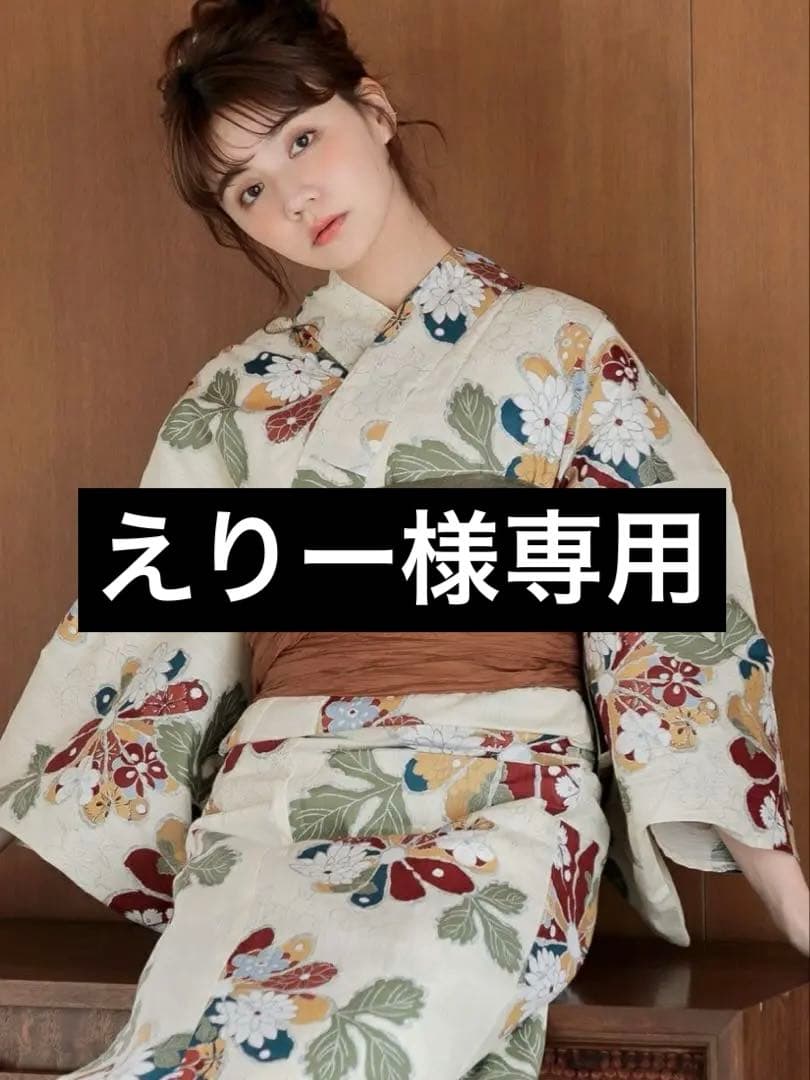 Dita 古典菊 浴衣3点セット