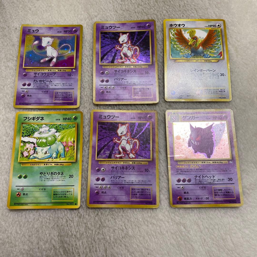 そらをとぶピカチュウ カード 025 他