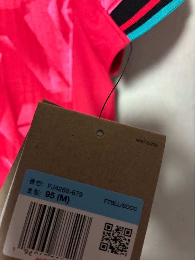 韓国代表 オーセンティック ユニフォーム Mサイズ 新品 NIKE ナイキ